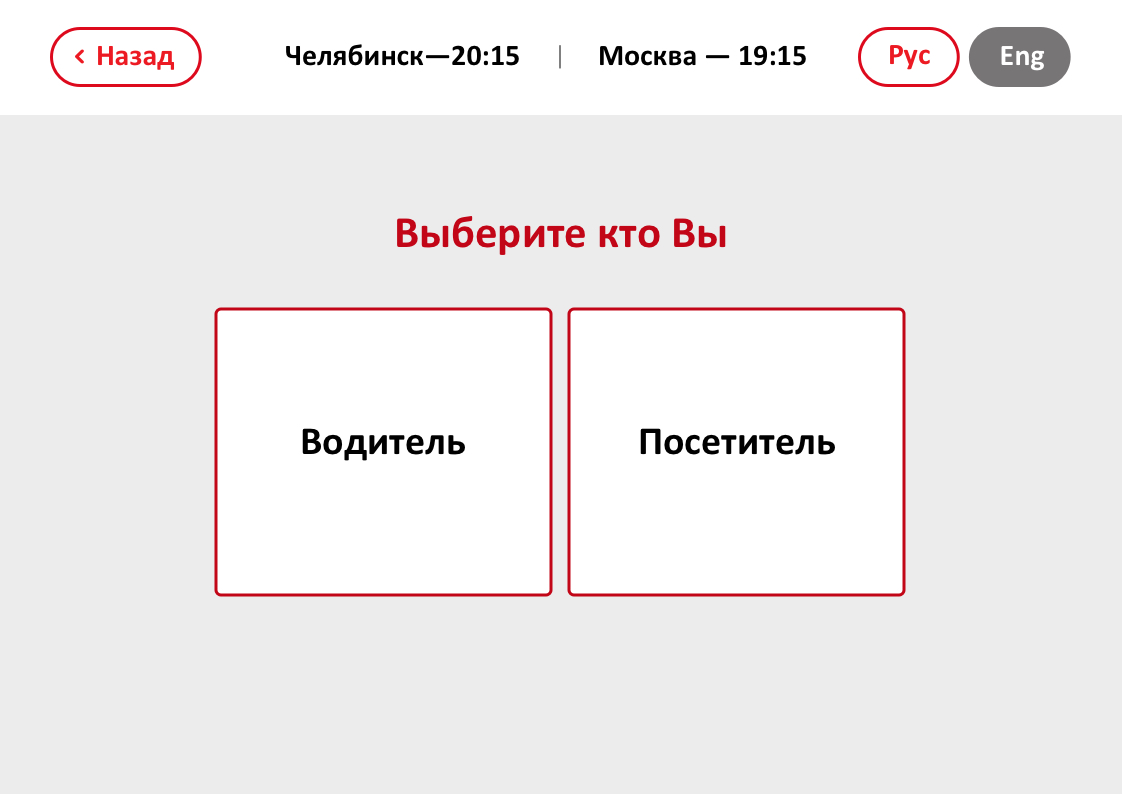 Макет страницы входа